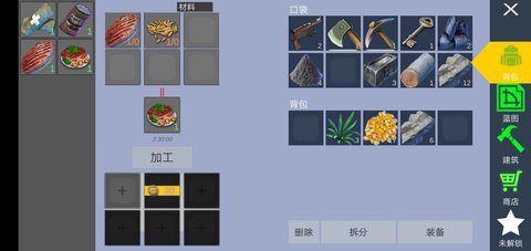 星际生存安卓版下载v0.1.22