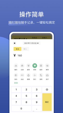 饭团便签安卓最新版下载v1.1