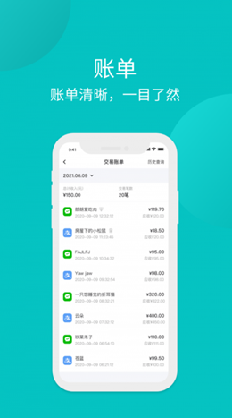 多信宝安卓最新版下载v1.0.0