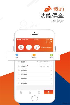 香港头条新闻在线看app下载v1.8.2