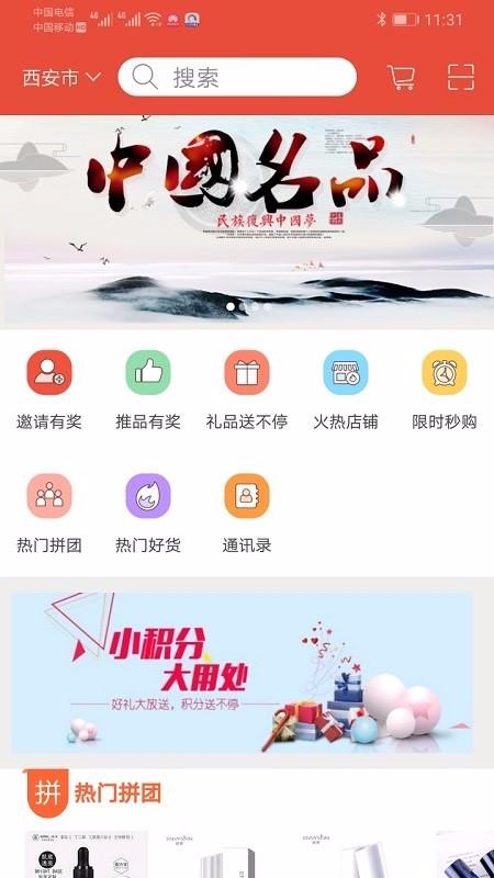 世界家园手机apk安装包下载地址v1.4