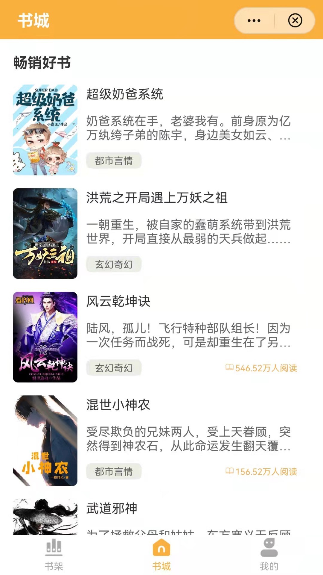 天涯书库TXT在线免费阅读网址app下载v1.2.5