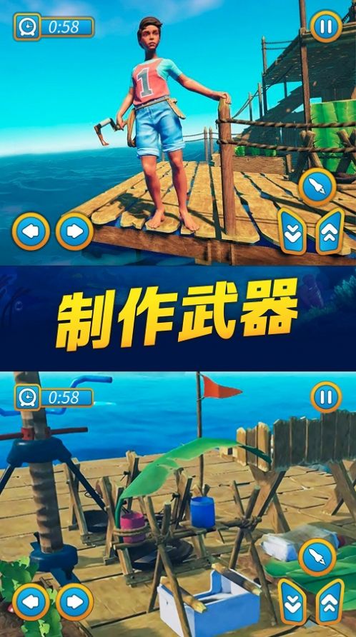 海贼之路安卓版下载v1.0