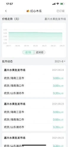 蜂耘苹果版最新下载v1.3.0