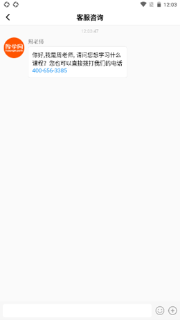 厚学网安卓最新版下载v3.0.3.0