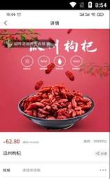 乡源优选最新版下载v1.0.0