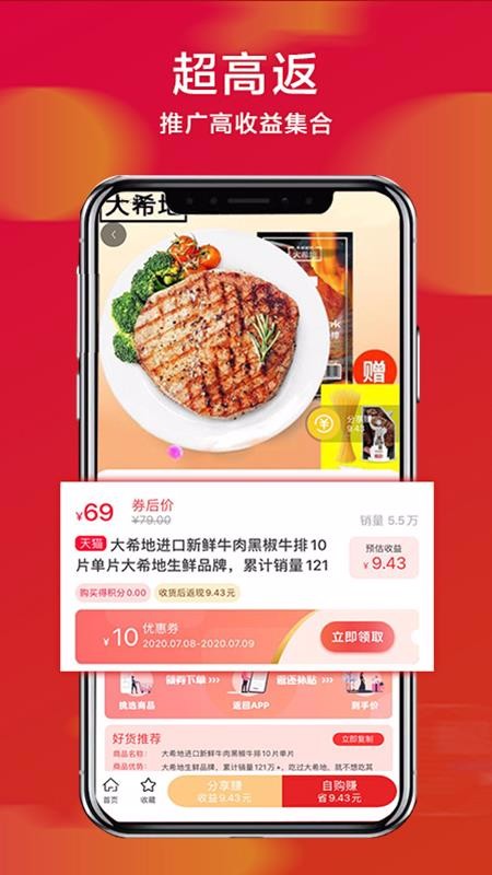 卷毛猪手机apk安装包下载v1.3.9