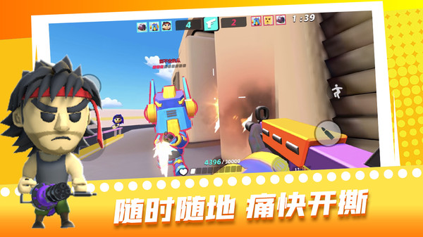 超级迷你特工最新版下载v1.1