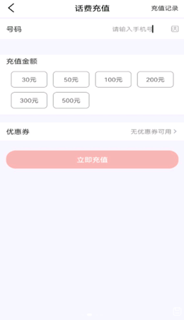 福优点选安卓最新版下载v1.0.0