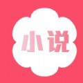 桃花小说网在线观看网址入口app下载v1.0.2