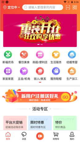双平大街安卓最新版下载v1.0.0