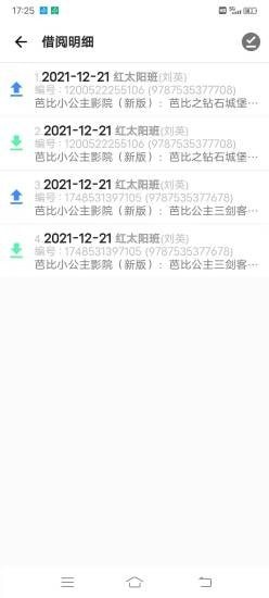 读书吧网站在线免费阅读网址入口app下载v1.0.5