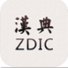 汉典安卓最新版免费下载v02.03.0003