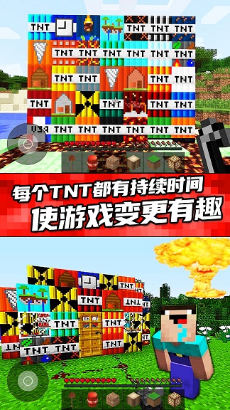 排山倒海安卓版下载v1.0