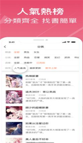 再读中文网安卓手机最新版下载v1.23.02