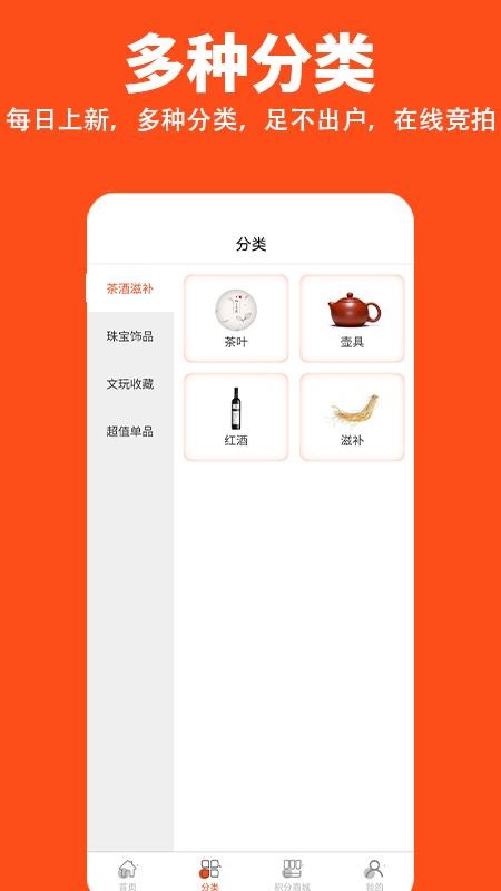 你我拍手机apk安装包下载地址v1.2.2