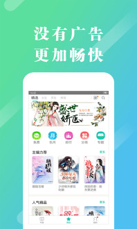 来看阅读手机版apk安装包下载v2.2.8.0816