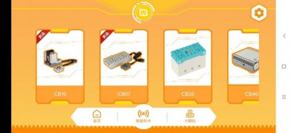 群宇科教安卓版下载v1.0.0