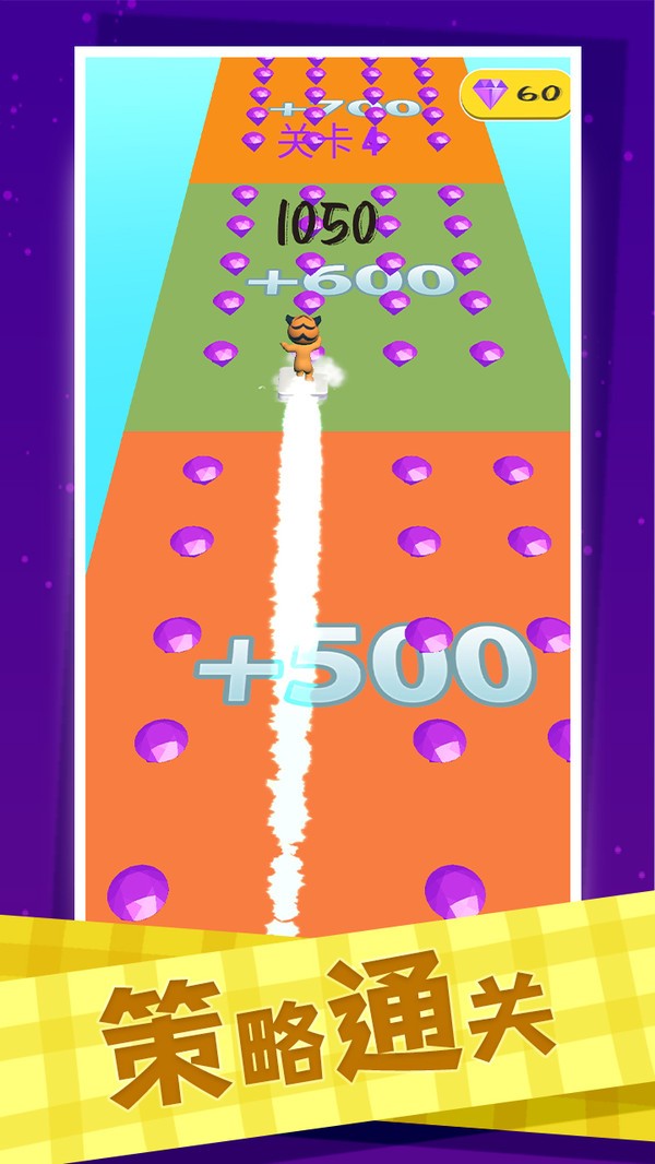 叠完算你赢安卓版下载v1.0.1