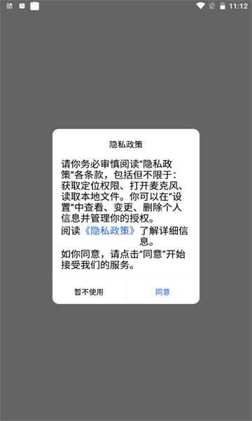 尊卡百购安卓最新版下载v1.0.1