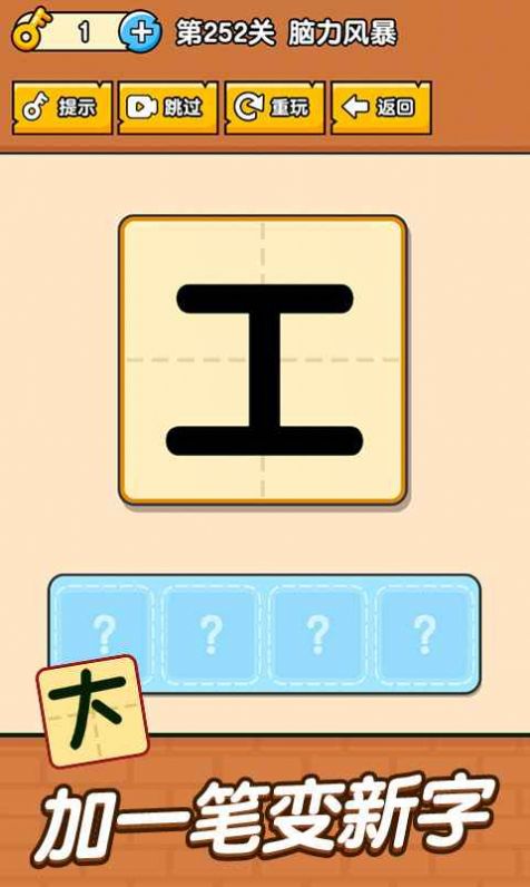 全民最囧烧脑最新版下载v1.0.0.1
