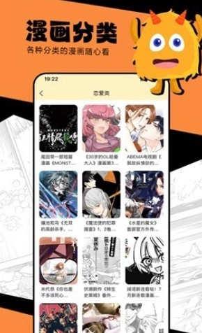 漫蛙2去广告版最新安卓免费下载v1.0