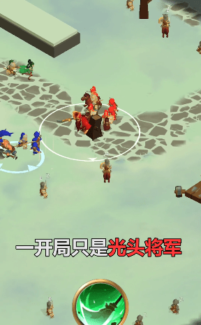小样别嚣张游戏安卓版下载v1.0.1