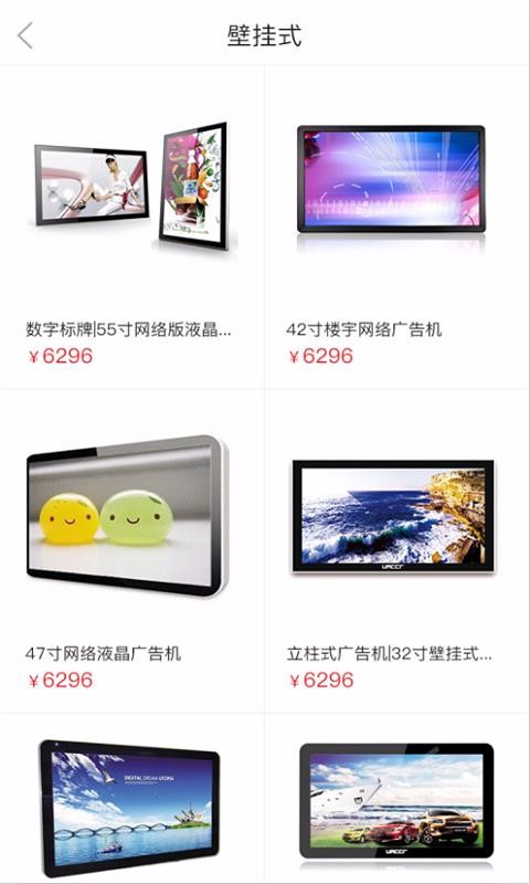 易商广告手机apk安装包下载地址v1.0.9