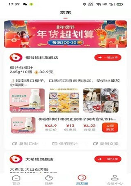 农城之约安卓最新版下载v0.0.9