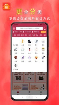 小鲸优惠券安卓最新版下载v3.9.5