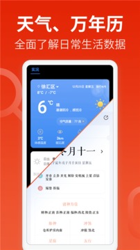 飞觅浏览器手机apk安装包下载v2.1.4