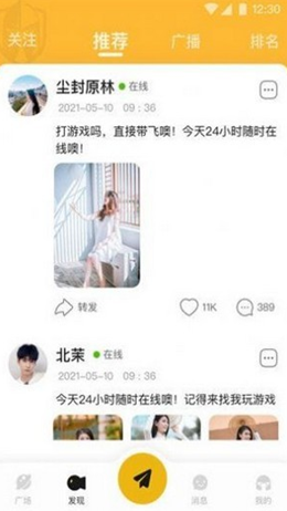 鱼排排安装手机最新版下载v1.0.0