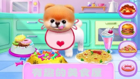 汪汪队探索世界最新版下载v1.5