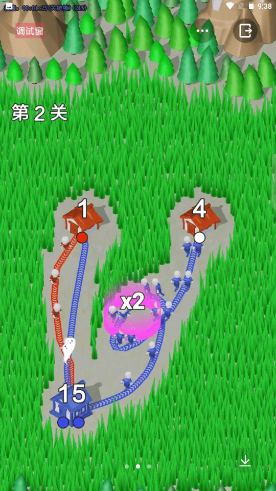 指上兵团最新版下载v1.0.1