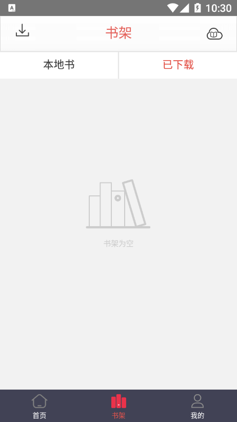 喜阅阁安卓版下载v1.0.1