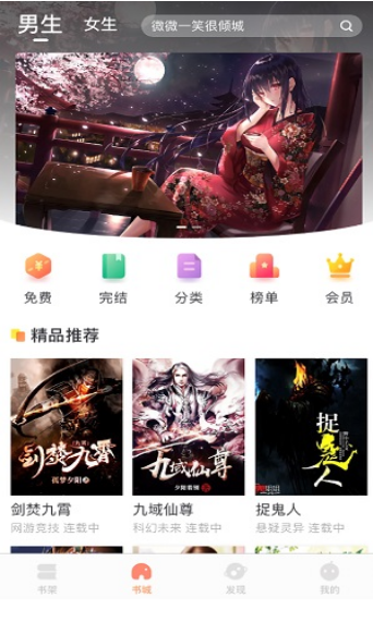 当书网的新域名2021在线免费阅读网址入口app下载v3.4.8