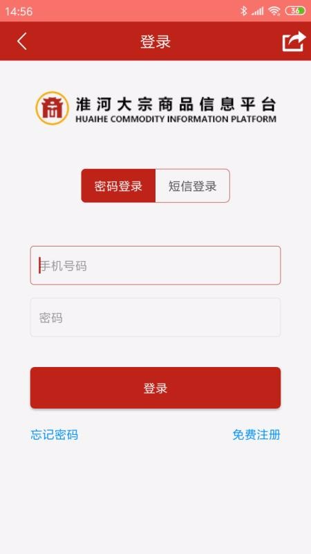 淮河云最新安卓免费下载地址v2.3