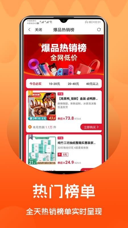 懒猫时光手机apk安装包下载v2.0.2