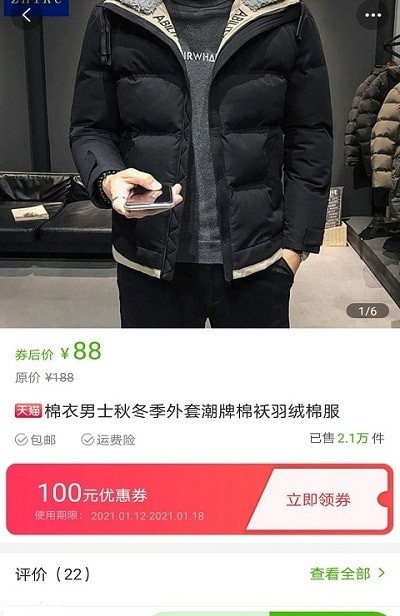 购赏猫安卓最新版下载v3.6.6