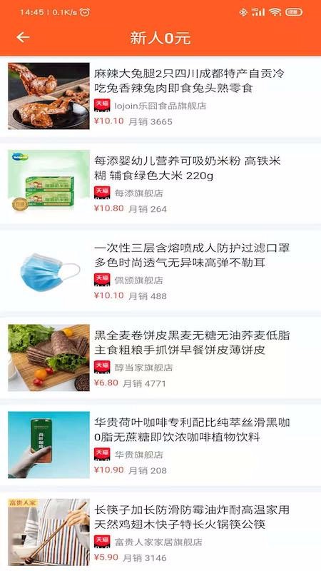 格物生活手机apk安装包下载v3.0.11