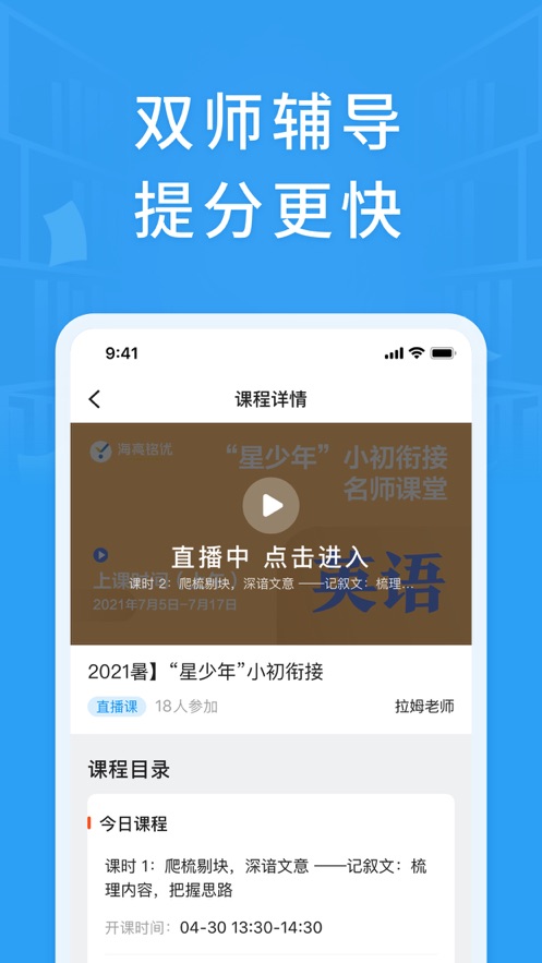 铭优在线安卓最新版下载v1.8.1