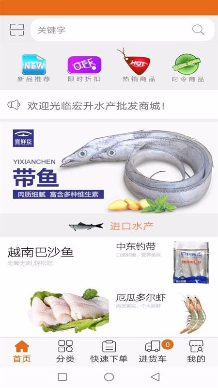 宏升兄弟手机apk安装包下载地址v3.3.2.7