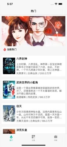 慢慢读书手机apk安装包下载v1.0.8