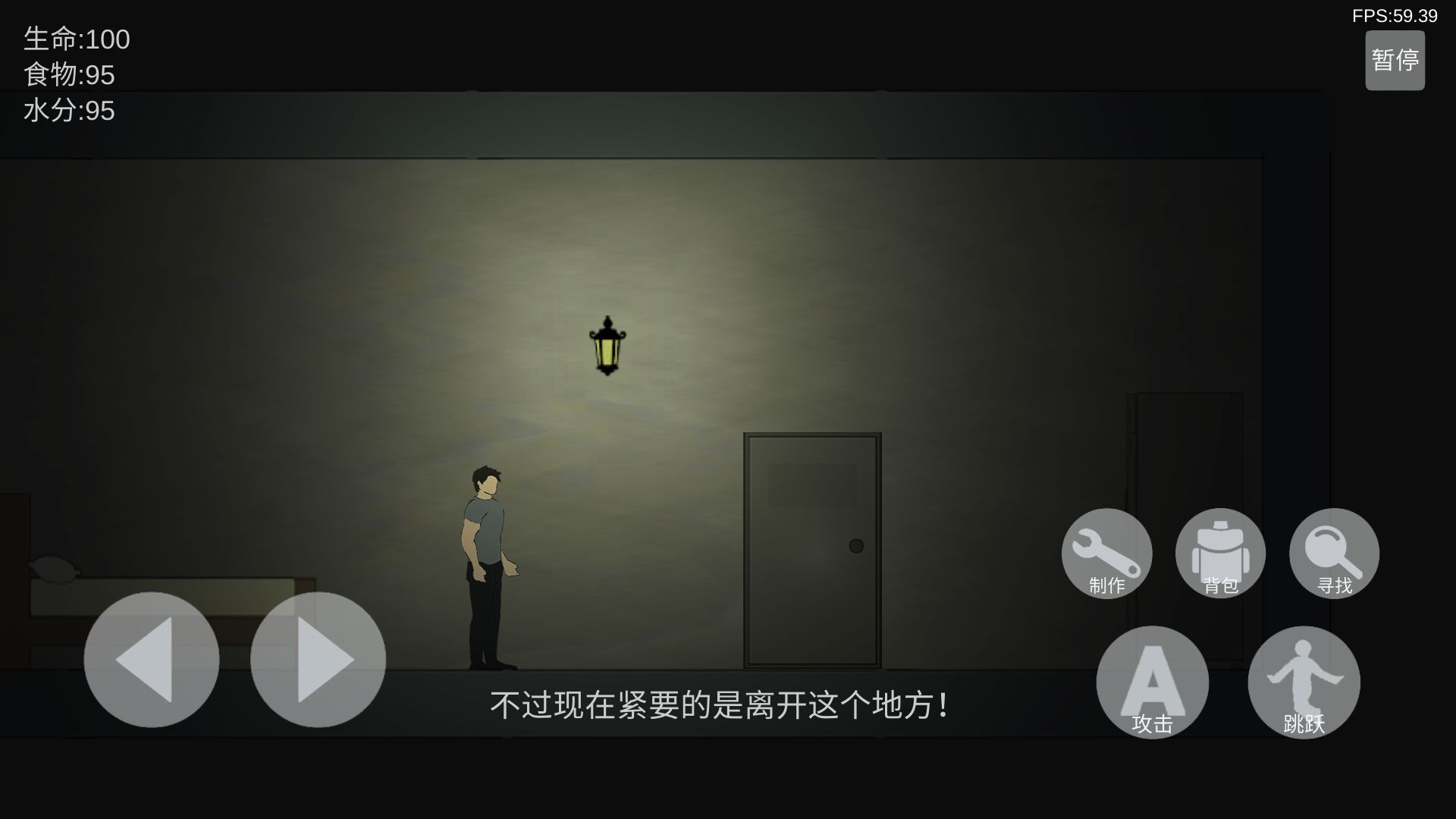 非自然逃脱手机安装包apk下载地址v1.0.1