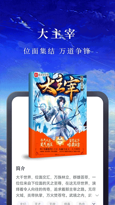 淘小说极速版最新免费手机下载v10.3.0