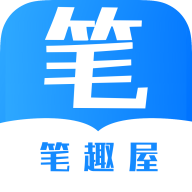 笔趣屋小说安卓最新版下载v1.0.4