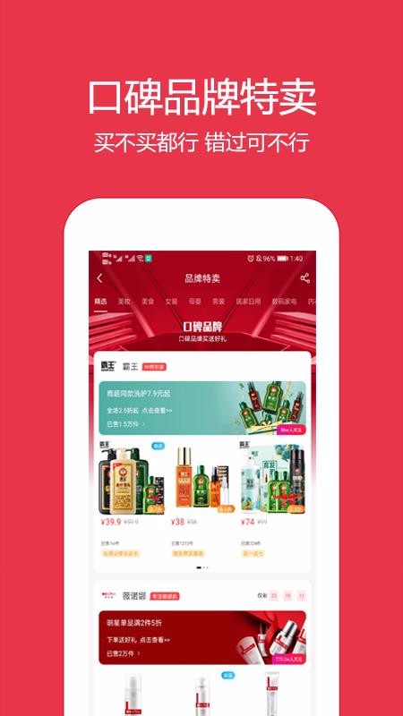 鹿鹿票券手机apk安装包下载v3.6.4