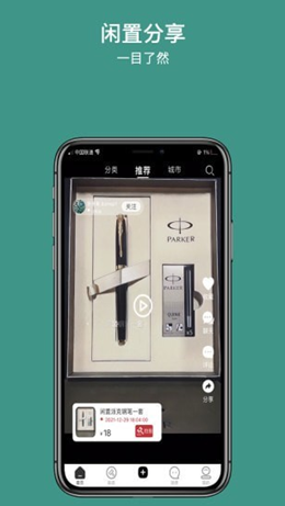 撇纳安卓最新版下载v1.0.0