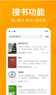 第八区小说手机版免费阅读最新入口app下载v2.7.3