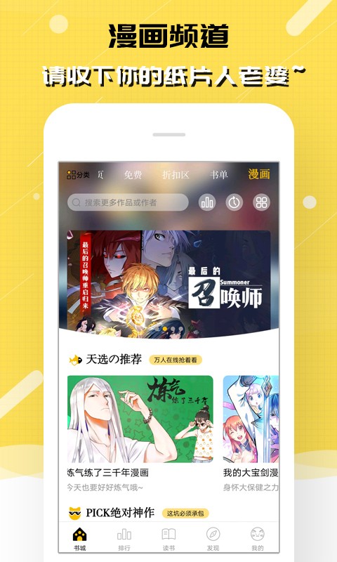 刺猬猫阅读小说免费阅读版手机最新下载v2.9.329